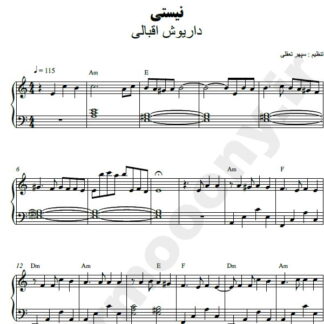 نت پیانو نیستی داریوش