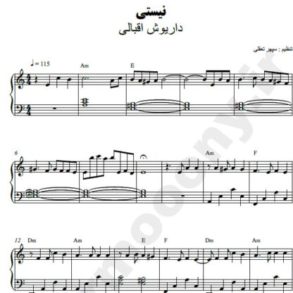 نت پیانو نیستی داریوش