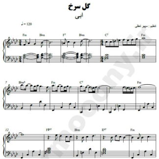 نت پیانو گل سرخ ابی