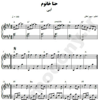 نت پیانو حنا خانوم ابی