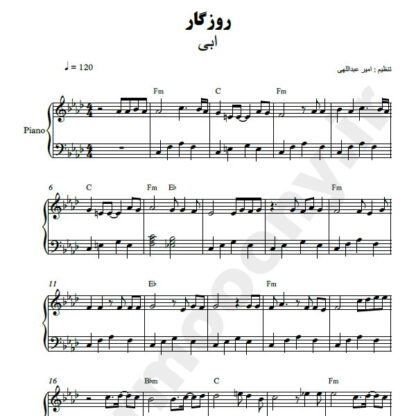 نت پیانو روزگار ابی