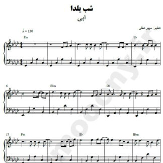 نت پیانو شب یلدا ابی