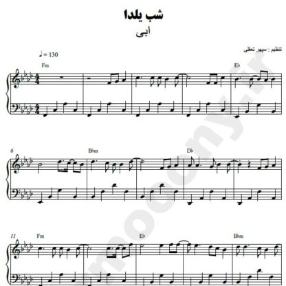 نت پیانو شب یلدا ابی