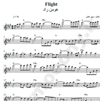 نت کیبورد Flight هومن راد