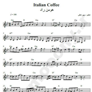 نت کیبورد Italian Caffee هومن راد