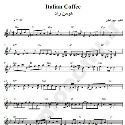 نت کیبورد Italian Caffee هومن راد