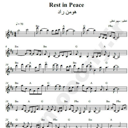 نت کیبورد Rest in Peace هومن راد