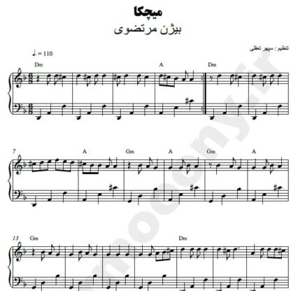 نت پیانو میچکا بیژن مرتضوی