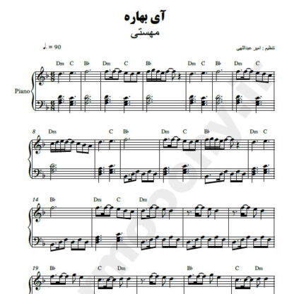 نت پیانو آی بهاره مهستی