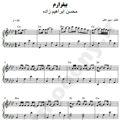 نت پیانو بیقرارم محسن ابراهیم زاده