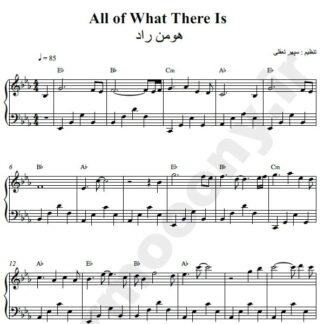 نت پیانو All of What There Is هومن راد