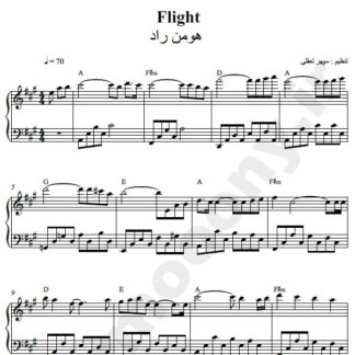 نت پیانو Flight هومن راد