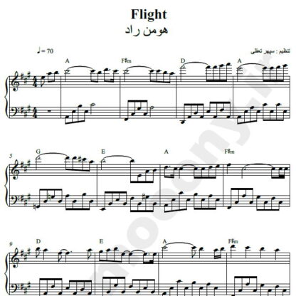 نت پیانو Flight هومن راد