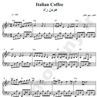 نت پیانو Italian Caffee هومن راد