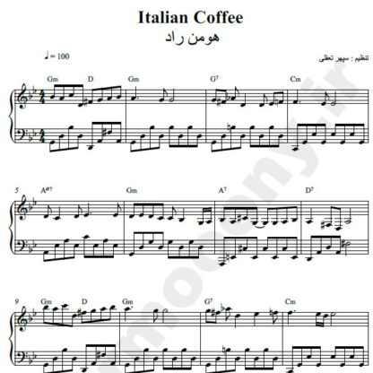 نت پیانو Italian Caffee هومن راد
