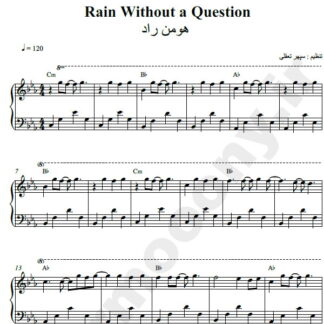 نت پیانو Rain Without a Question هومن راد