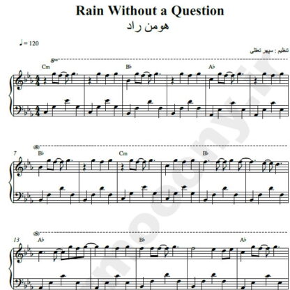 نت پیانو Rain Without a Question هومن راد