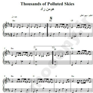 نت پیانو Thousands of Polluted Skies هومن راد