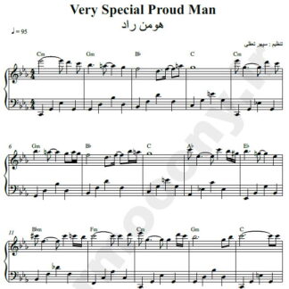 نت پیانو Very Special Proud Man هومن راد