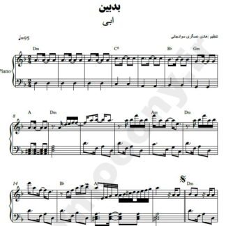 نت پیانو بدبین ابی