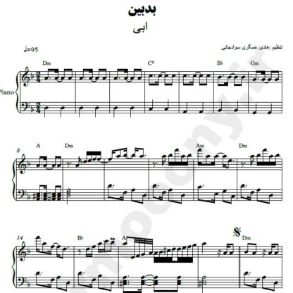 نت پیانو بدبین ابی