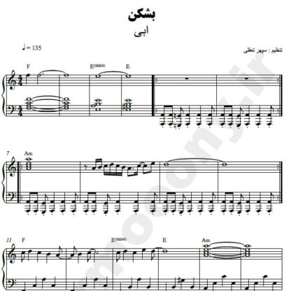 نت پیانو بشکن ابی