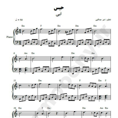 نت پیانو حبس ابی