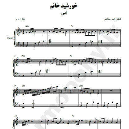 نت پیانو خورشید خانم ابی