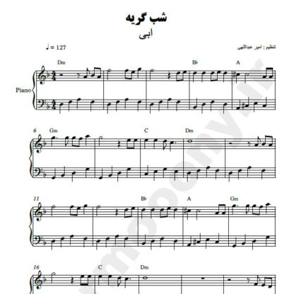 نت پیانو شب گریه ابی