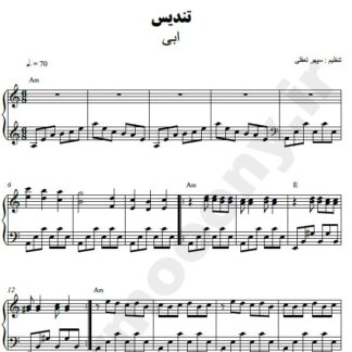 نت پیانو تندیس ابی