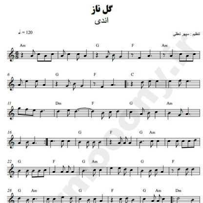نت کیبورد گل ناز اندی