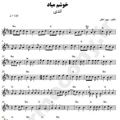نت کیبورد خوشم میاد اندی