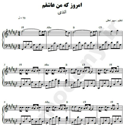 نت پیانو امروز که من عاشقم اندی
