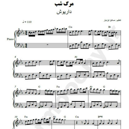 نت پیانو مرگ شب داریوش