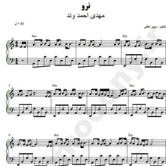 نت پیانو نرو مهدی احمدوند