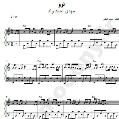 نت پیانو نرو مهدی احمدوند
