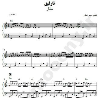 نت پیانو نارفیق ستار