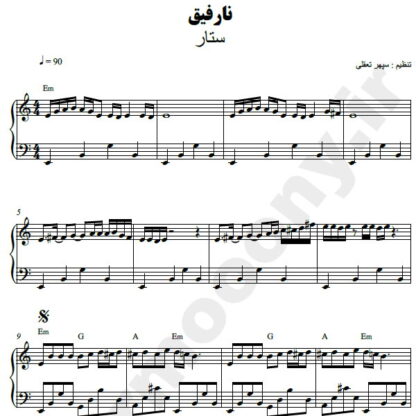 نت پیانو نارفیق ستار