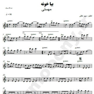 نت کیبورد بیا خونه مهستی