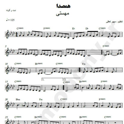 نت کیبورد همصدا مهستی