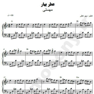 نت پیانو عطر بهار مهستی