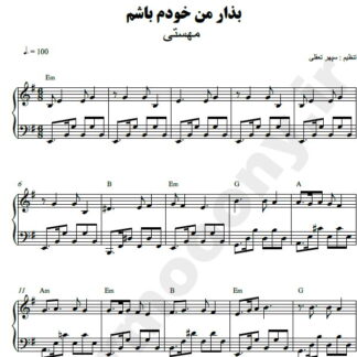 نت پیانو بذار من خودم باشم مهستی