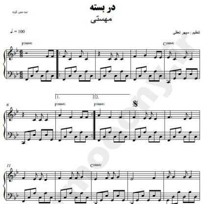 نت پیانو در بسته مهستی