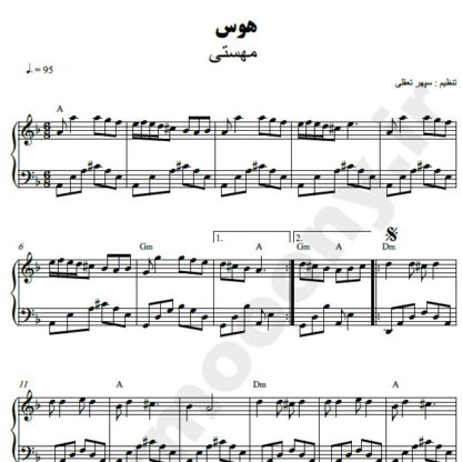 نت پیانو هوس مهستی
