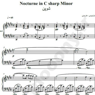 نت پیانو Nocturne in C sharp minor Chopin
