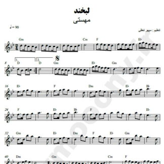 نت کیبورد لبخند مهستی