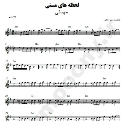 نت کیبورد لحظه مستی مهستی
