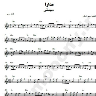 نت کیبورد مدارا مهستی