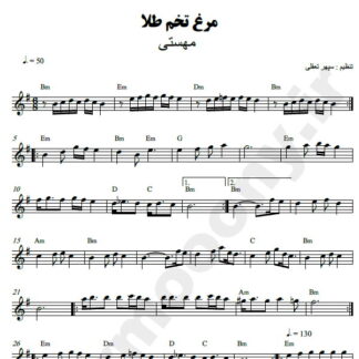 نت کیبورد مرغ تخم طلا مهستی