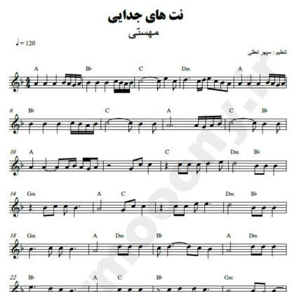نت کیبورد نتهای جدایی مهستی